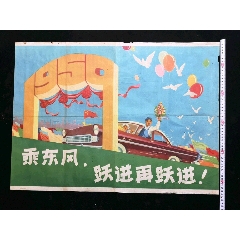 哪里可以做假农商银行定期存款单