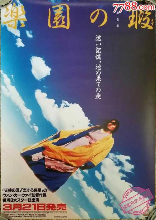 哪里能买到塞浦路斯护照模板