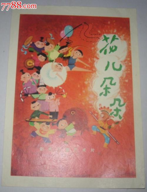 哪里能办村镇房屋所有权证